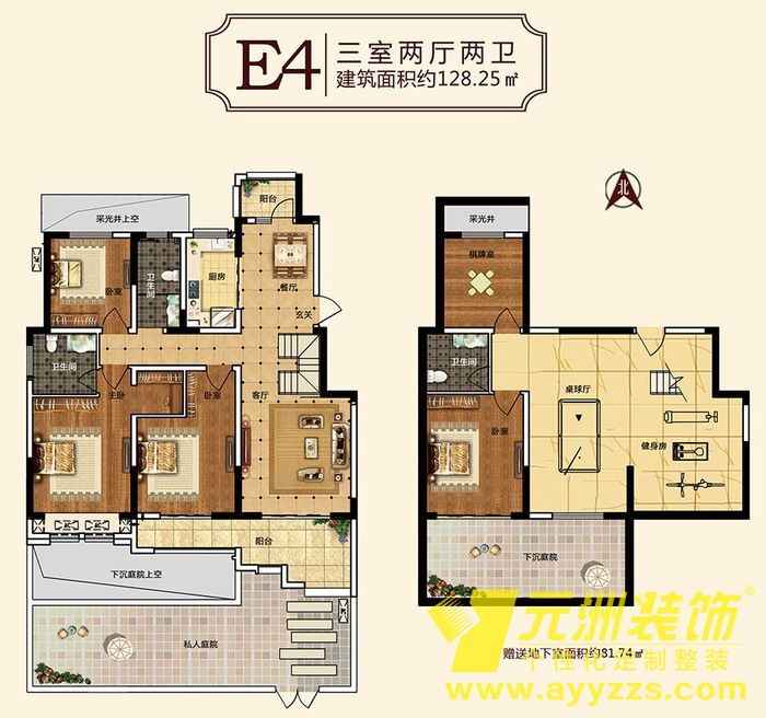 2單元東戶
